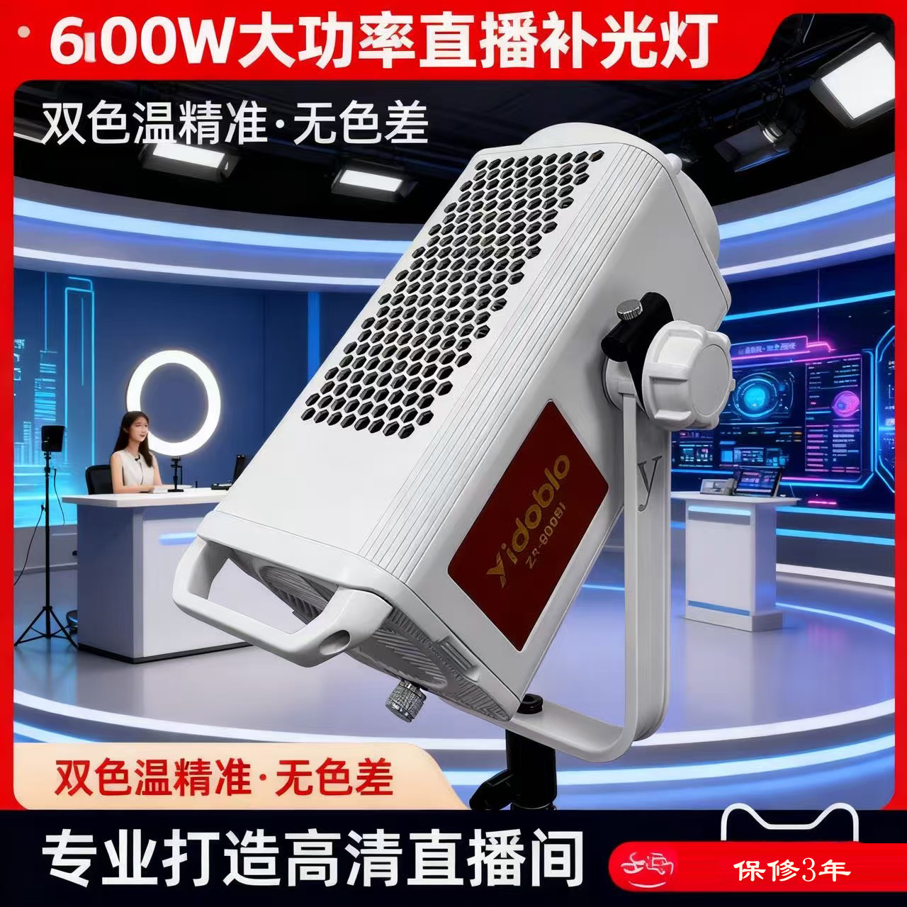 Yingduobao 600w luz de relleno - Photography Lighting Direction reseña y precio